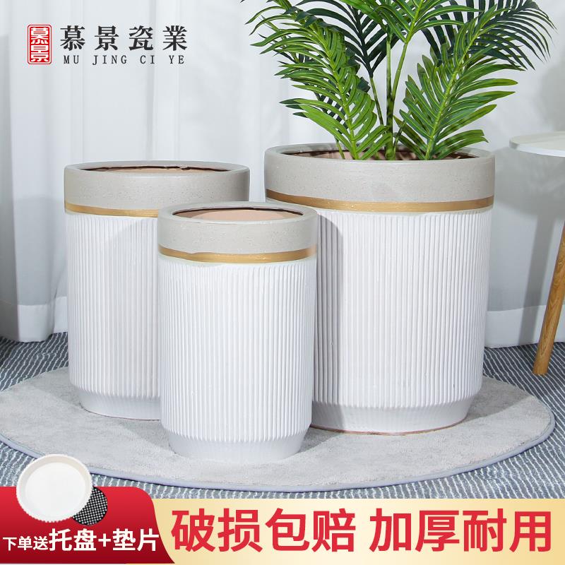 现代欧式简约风格陶瓷花盆大号家用客厅落地虎皮兰发财树盆大口径