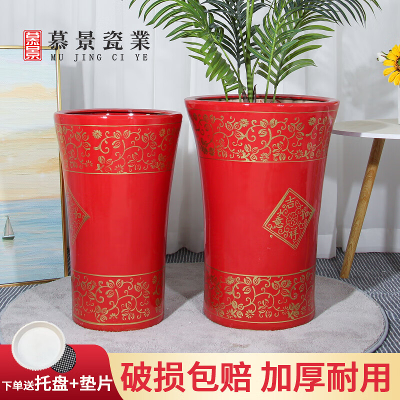 古典中国红大花盆陶瓷吉祥如意大口径百合竹发财树绿植室内外专用