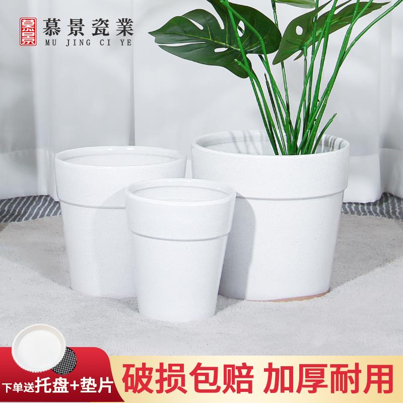 简约陶瓷小花盆家用办公绿萝文竹通用欧式创意个性厂家直销送托盘