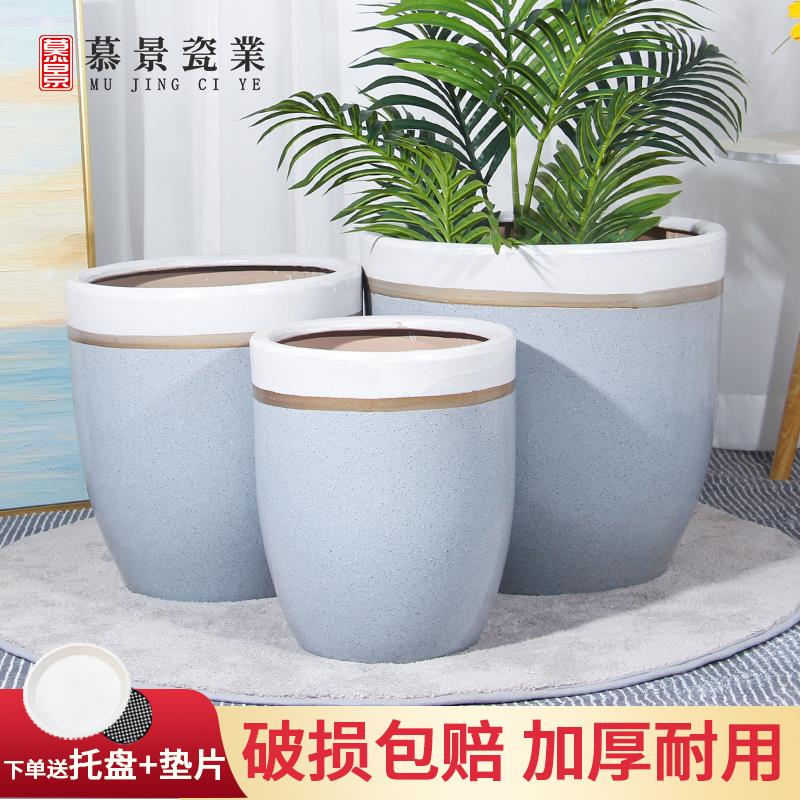 现代欧式花盆陶瓷特大号种花简约客厅金钱树虎皮兰盆栽送托盘清仓