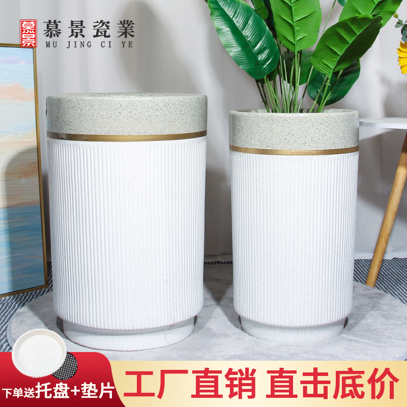 陶瓷花盆特大号大口径北欧白色百搭室内外家用落地发财树花盆包邮