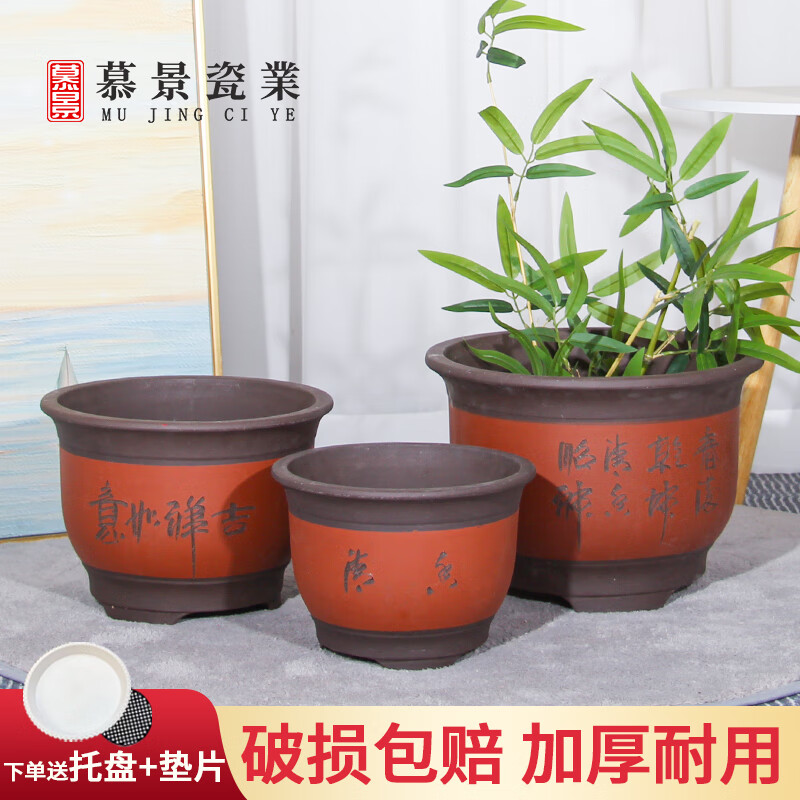 花盆特大号紫砂陶土陶瓷粗陶透气盆景盆栽户外庭院送托盘
