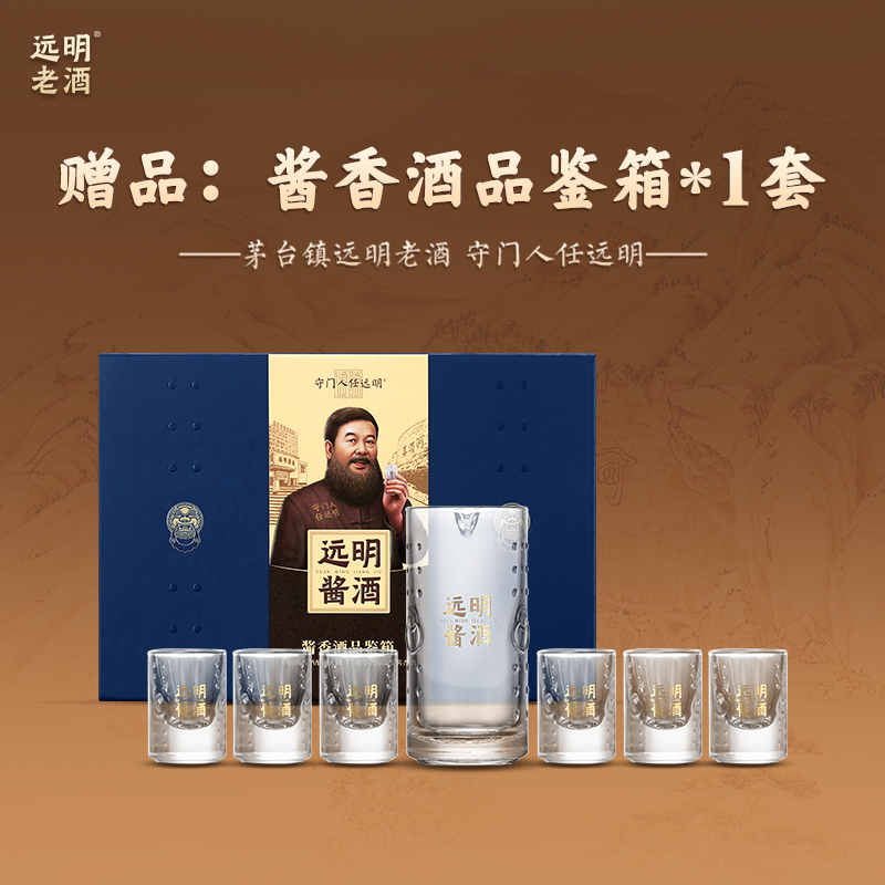 品鉴箱