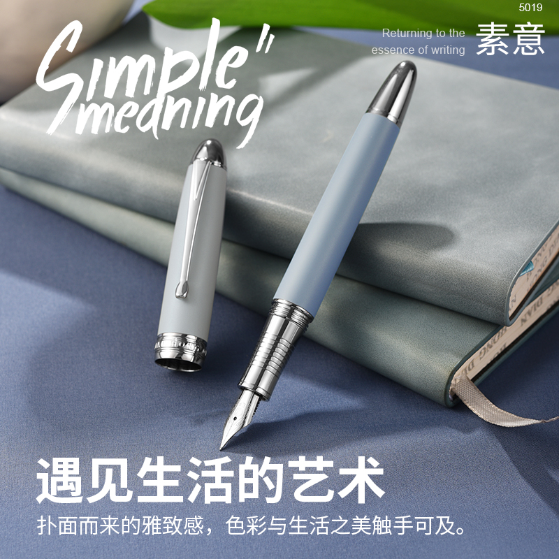 弘典莫兰迪钢笔北欧风书写练字学生书法笔文艺复古礼物5019高颜值