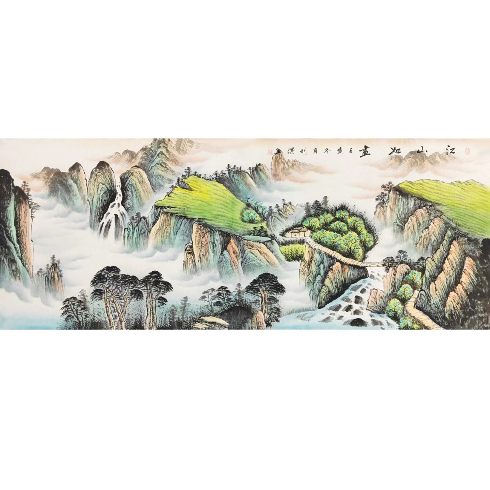 福居宝地 江山如画 十二平尺手绘国画 青绿山水 沙发墙 180x68cm