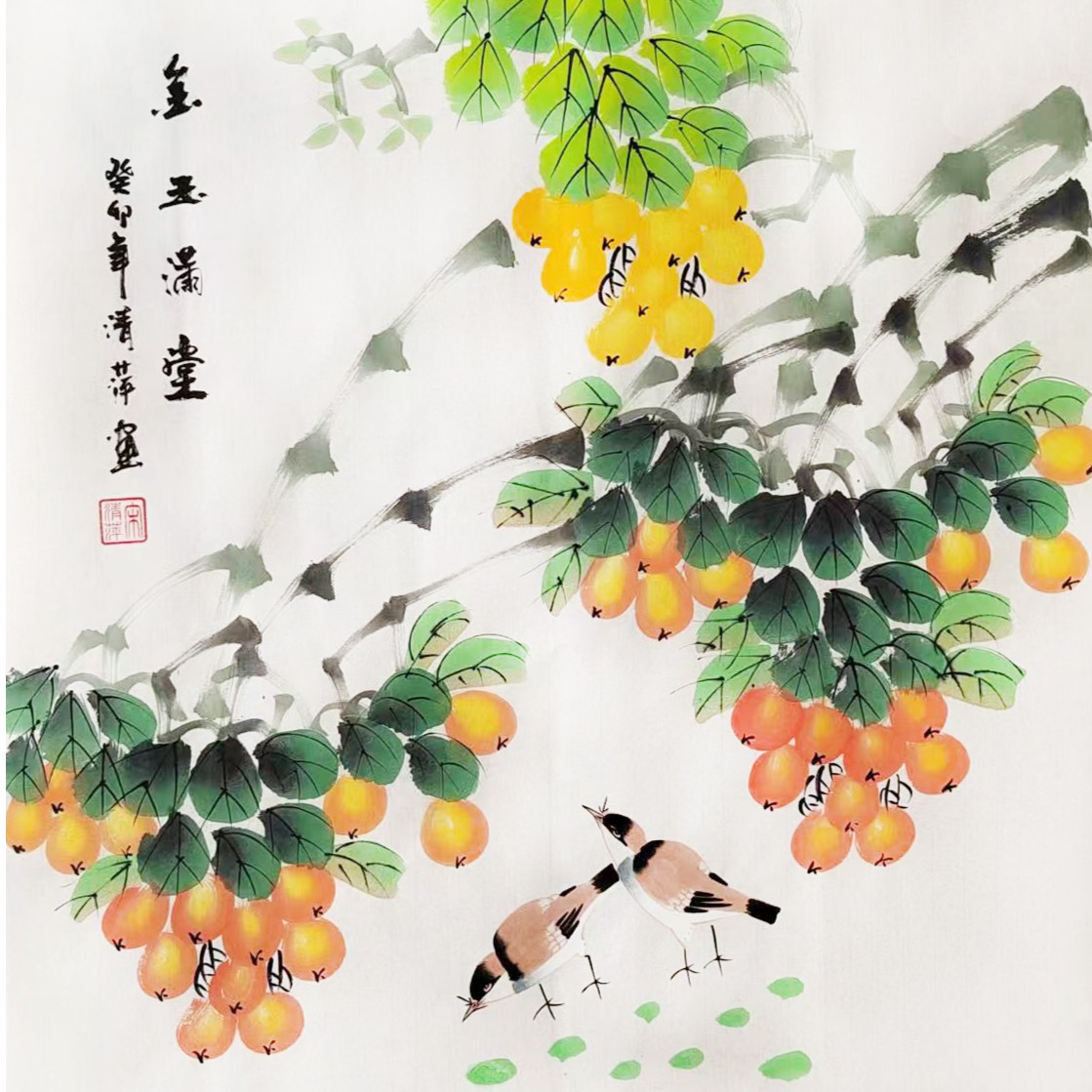 金玉满堂 三尺斗方国画 精品水果画黄皮 客厅送人装饰欣赏50x50cm