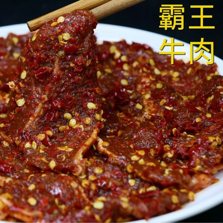 霸王牛肉片150g嫩黄牛肉高品质川渝火锅食材店速冻菜品在家涮火锅