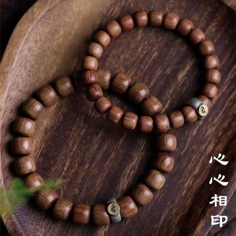  心心相印情侣款气质经典手串.