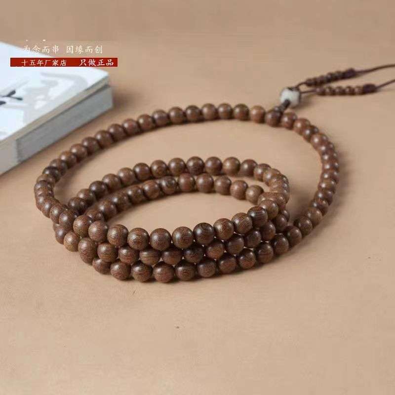  棕色108珠气质经典手串.