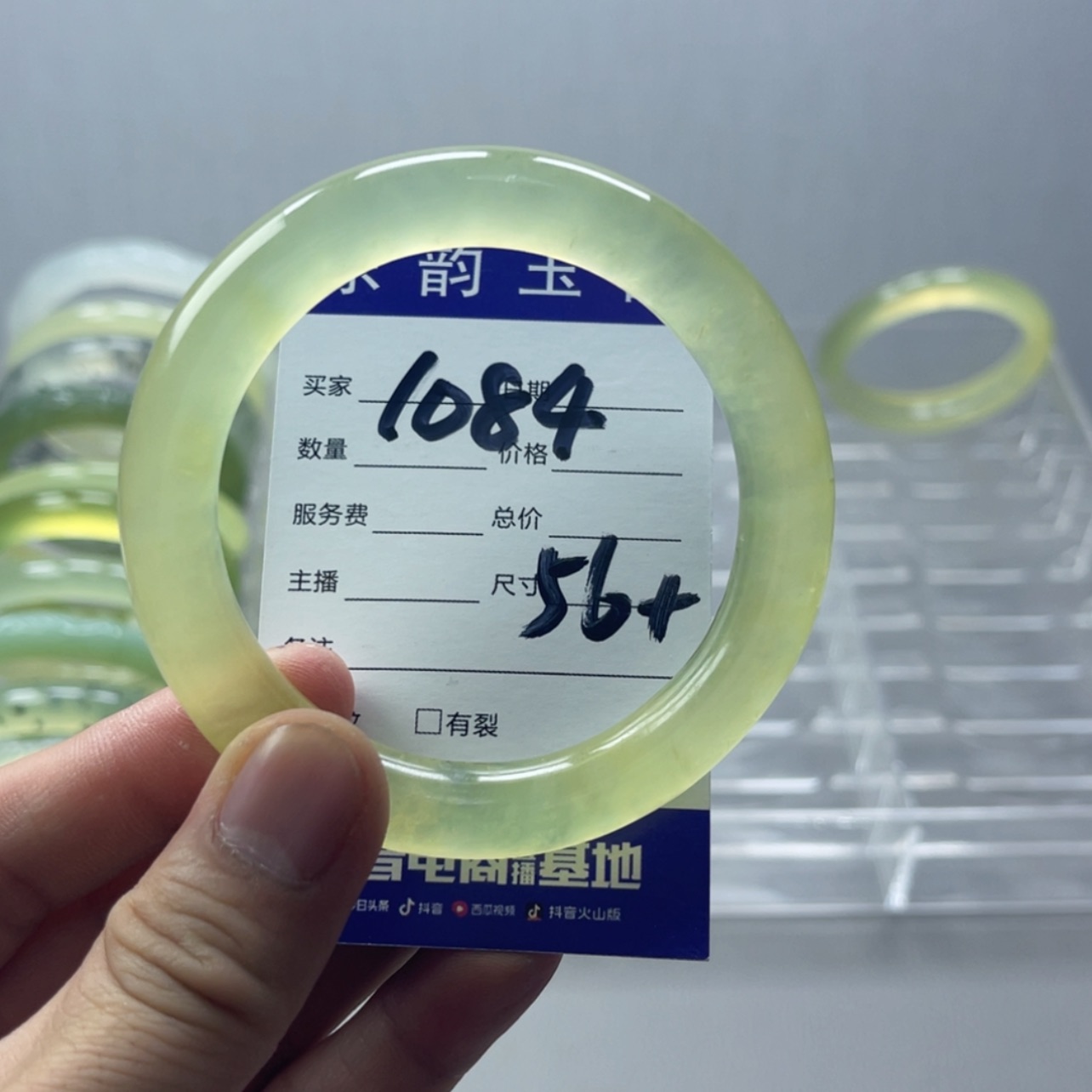 【闪购商品】岫玉手镯未镶嵌