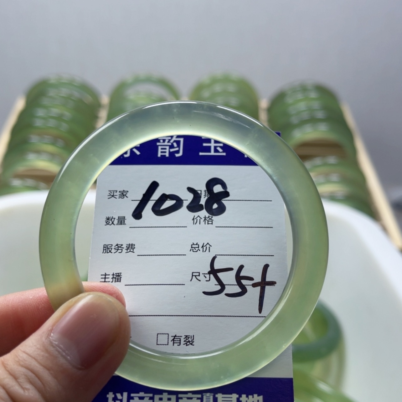 【闪购商品】岫玉手镯未镶嵌?