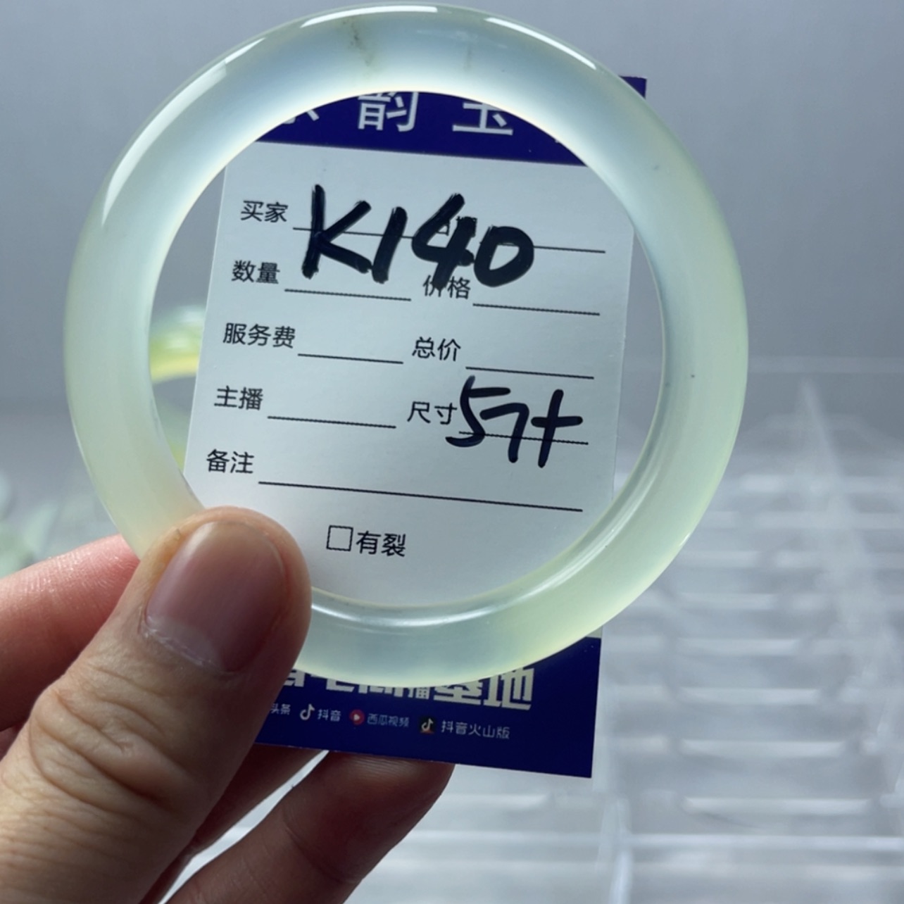 【闪购商品】岫玉手镯未镶嵌