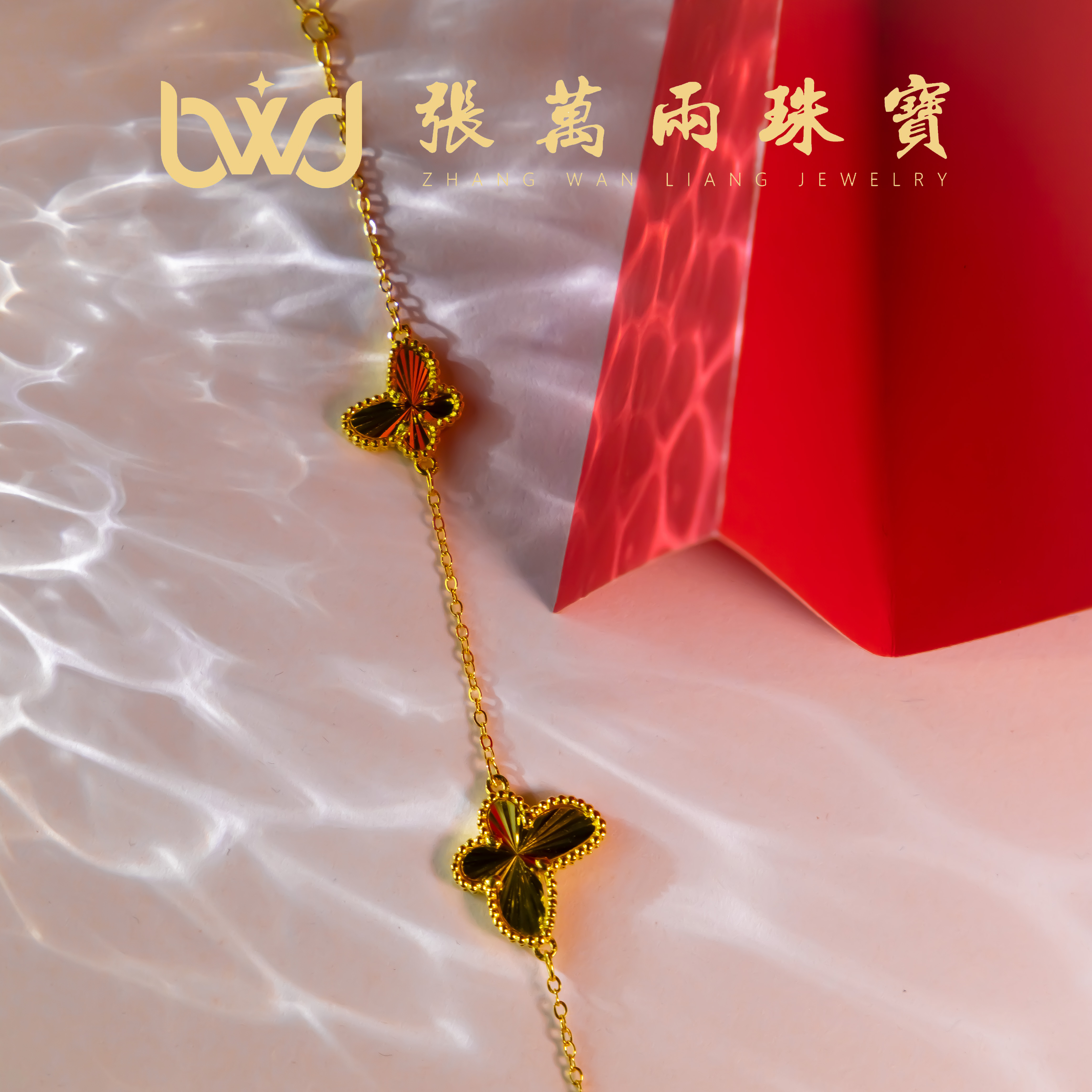 合金手链 蝴蝶镭射手链百搭时尚手链