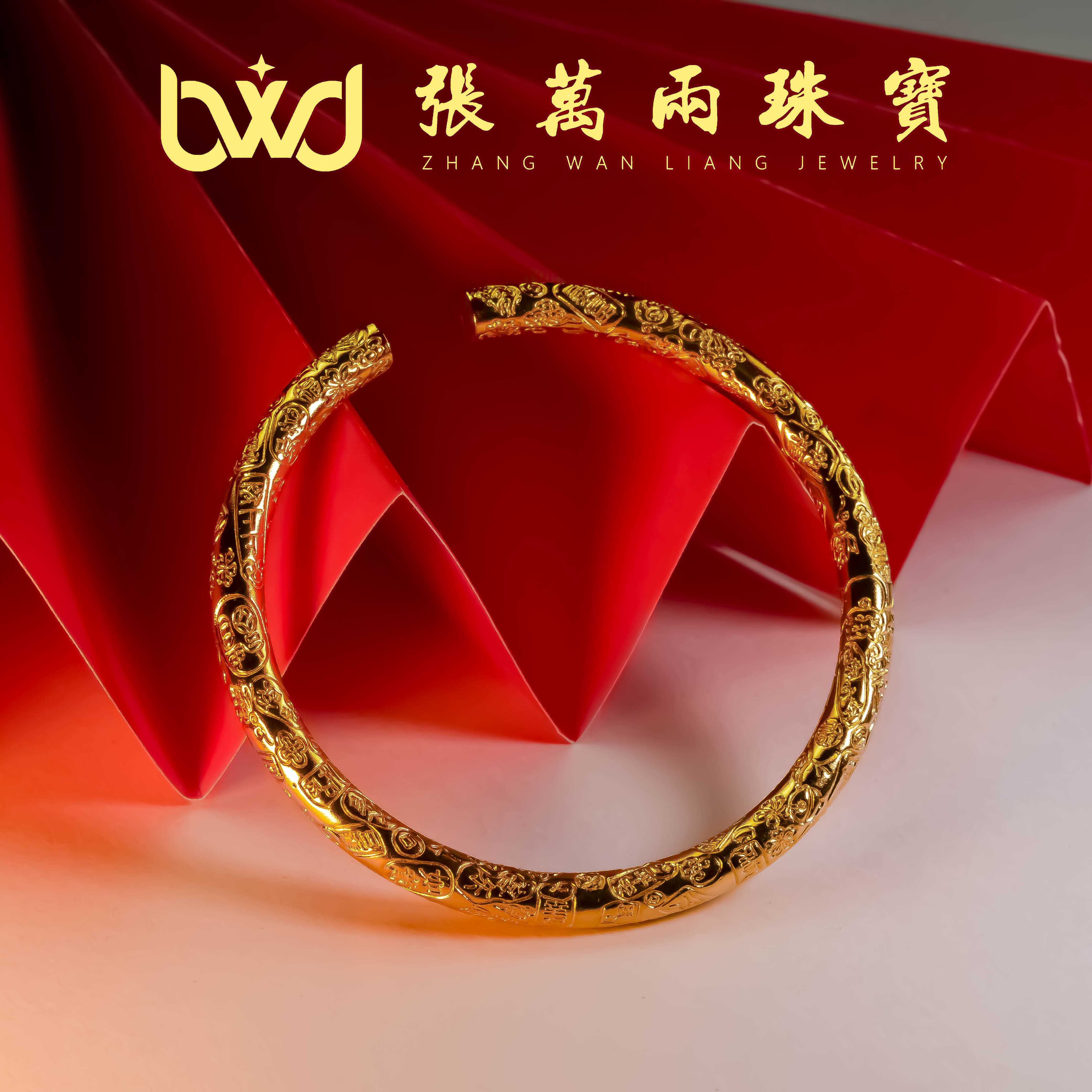 合金手镯 圆棍吉言手镯气质时尚