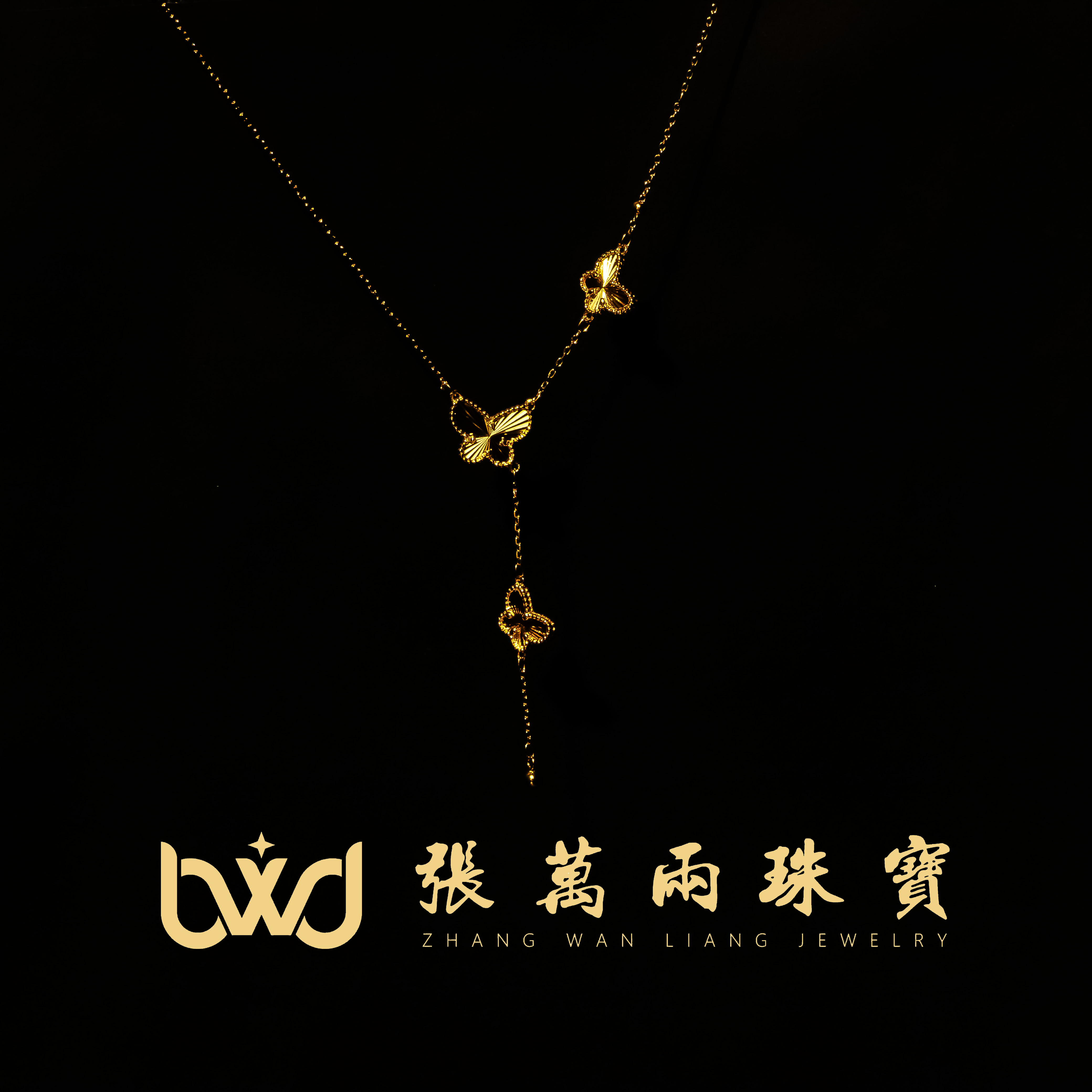 合金吊坠 时尚蝴蝶套链