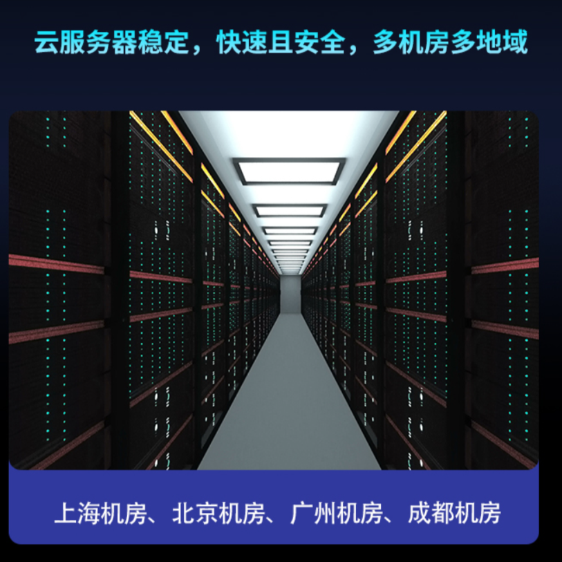天翼云 云服务器 云电脑 云手机出租