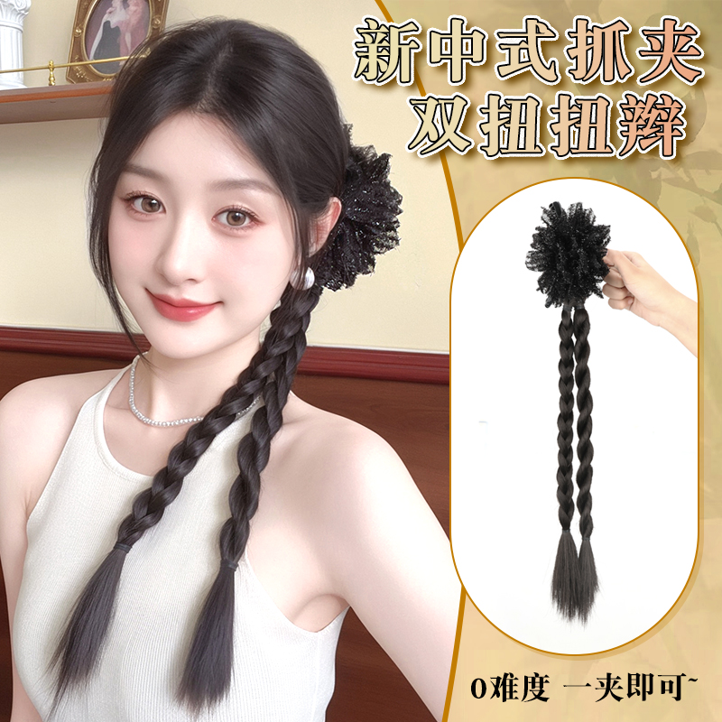 【中式提花】假发辫抓夹马尾假发女抓夹双马尾假发新中式仿真发