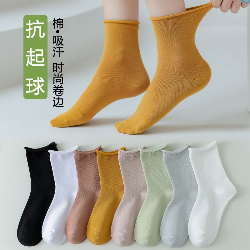 抗起球白色堆堆袜子女中筒纯色棉ins潮春夏秋冬季款卷边黑色长袜