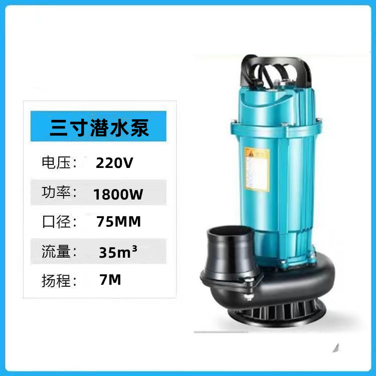 4寸清水泵2200半污水泵高品质高精度耐高温高效