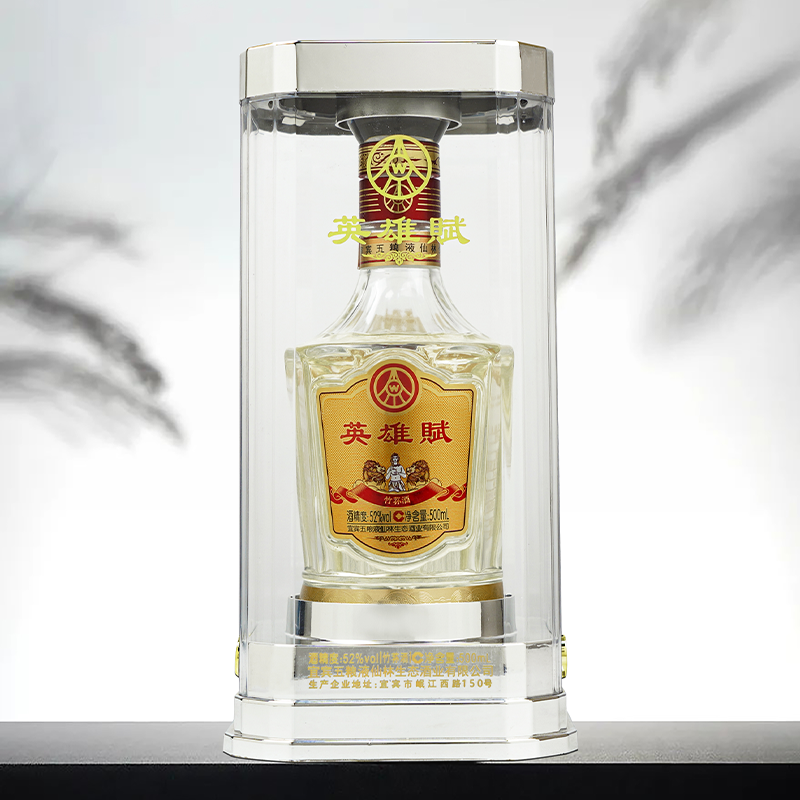 英雄賦植物类露酒/白酒/水晶筒/整箱装/52度500ml*6瓶52度500