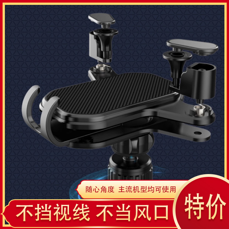 【新店福利】2023新款车载手机支架汽车内出风口支撑导航专车用通用