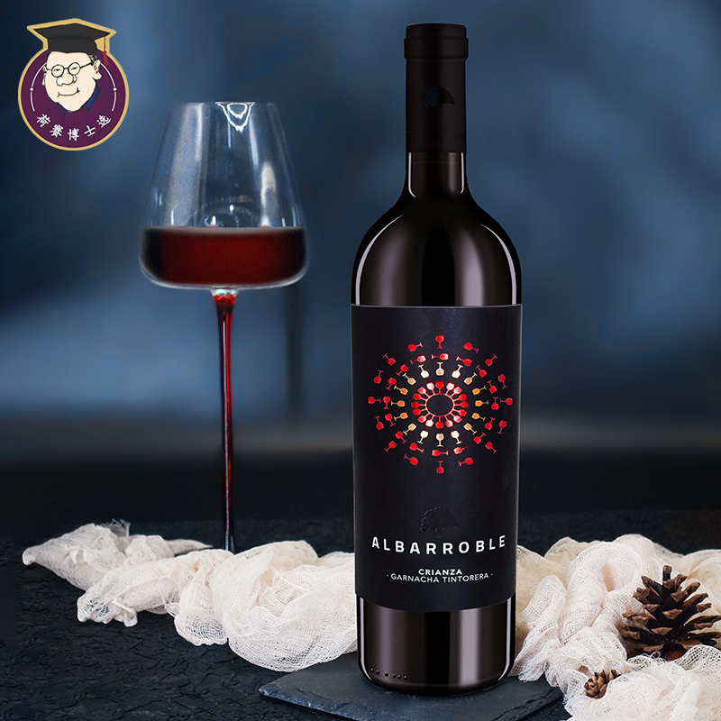 阿巴罗陈酿干红葡萄酒 15.5%VOL 原瓶原标进口
