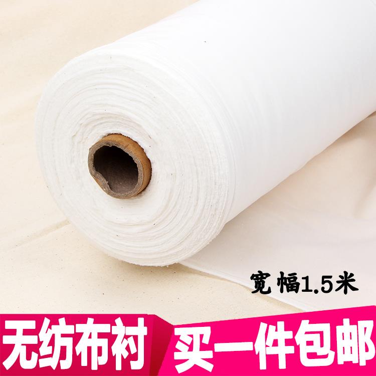 有纺里衬布 烫衬粘合衬 粘衬 服装里衬布 热溶不织布里衬布 纸衬