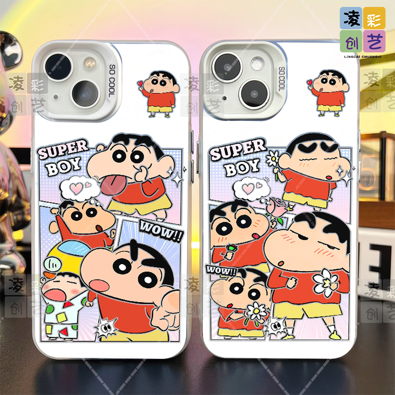 凌彩创艺适用苹果华为小米动漫蜡笔小新周边IMD彩银手机壳