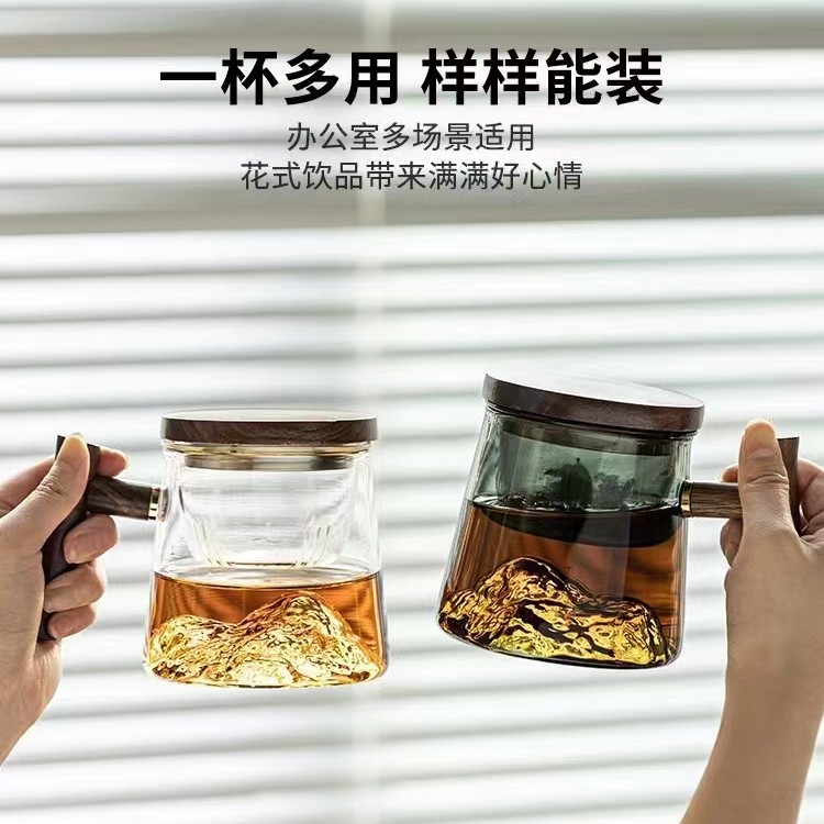 观山办公杯个人专用喝茶杯茶水分离高硼硅玻璃办公室泡茶杯