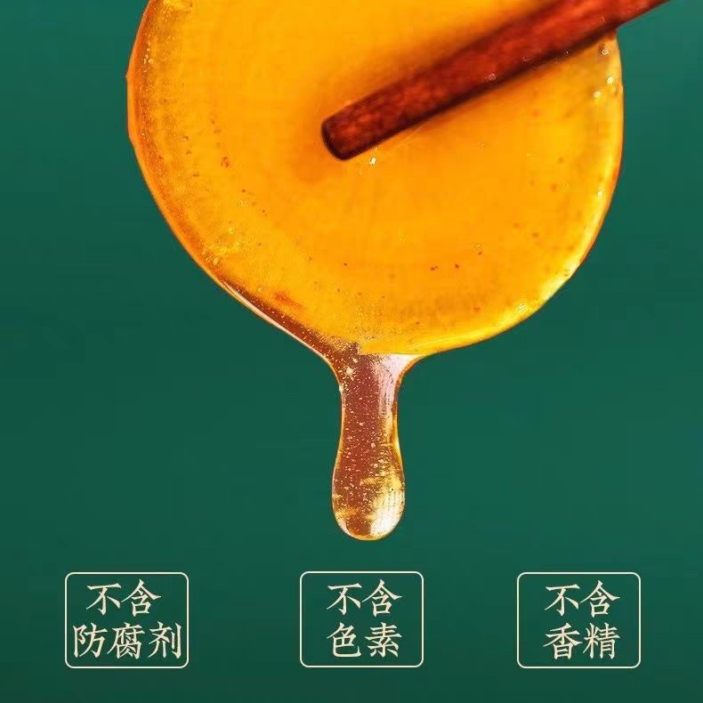 英力甄选 长白山特产鲜参蜜片超大片优质50嚼吃泡水办公零食健康