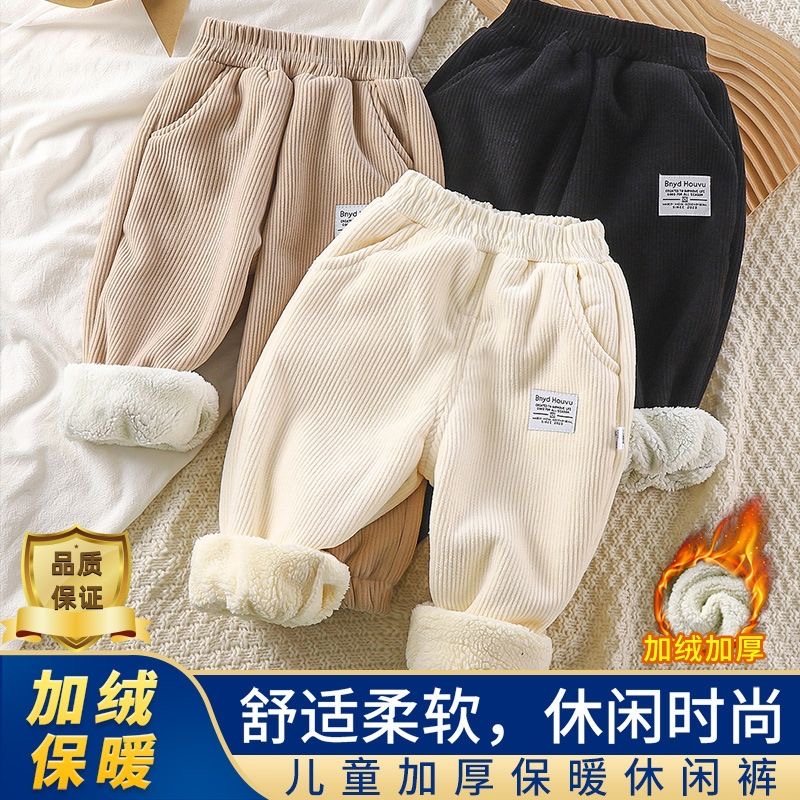 儿童2023新款加绒裤男童女童同款加绒加厚秋冬保暖裤加绒加厚卫裤