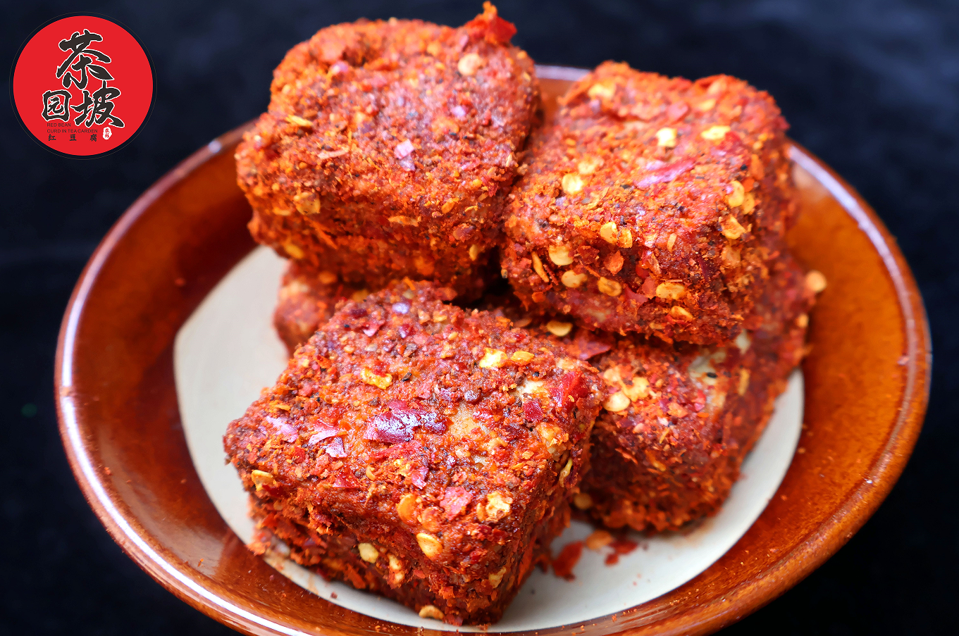 (黑娃）茶园坡红豆腐/香辣不含菜叶