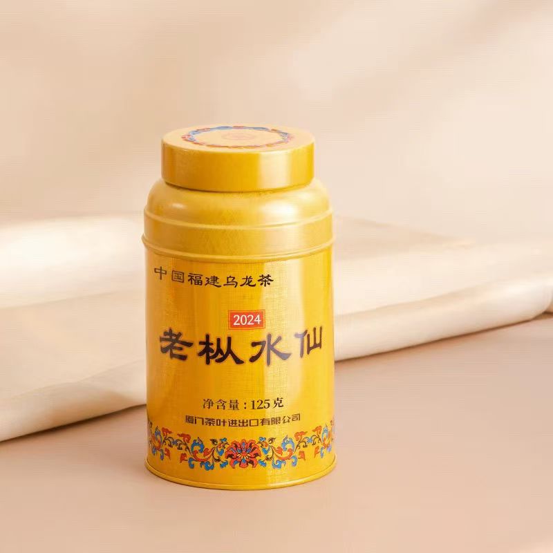 海堤牌茶叶2024年金罐老枞水仙乌龙茶大红袍武夷岩茶125g/1罐正品