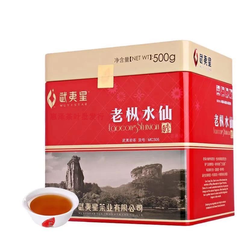武夷星MC305老枞水仙大红袍武夷岩茶兰花香乌龙茶 500g/1罐装正品