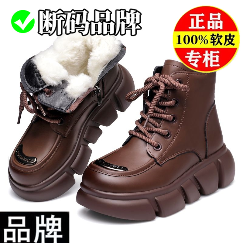 品牌断码超软皮雪地靴皮毛一体短靴马丁靴女冬季加绒棉靴厚底棉鞋