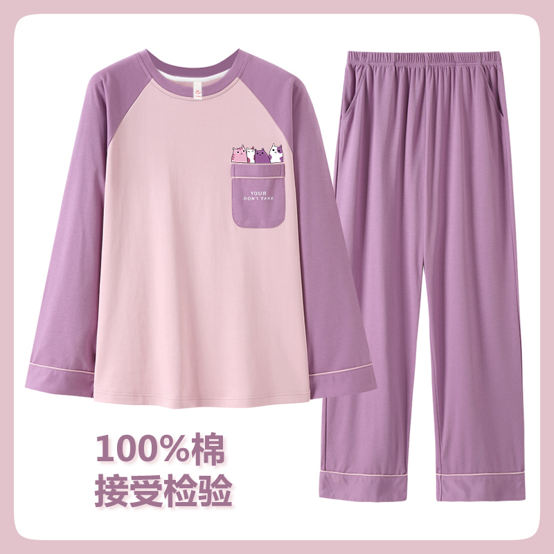 【带胸垫】睡衣女春秋季100%纯棉长袖长裤圆领可外穿家居服 23108