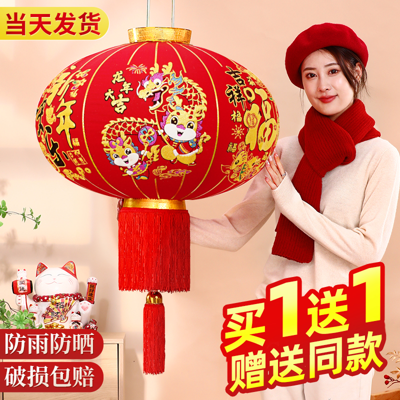 龙年2024新年大红灯笼吊灯大门口一对春节新春挂饰过年喜庆装饰