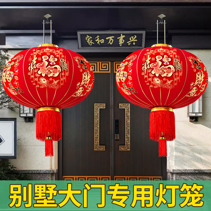 2024新款大红灯笼吊灯2024过年中春节新年别墅大门口一对挂饰