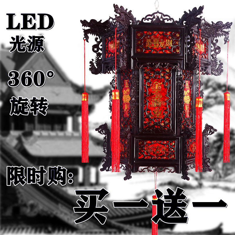 仿古LED旋转龙灯带电大六角灯笼结婚庆庆典新年阳台宫廷吊灯