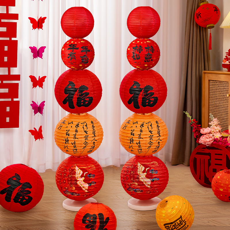2024龙年新年灯笼立柱装饰品春节过年元旦教师幼儿园氛围场景布置