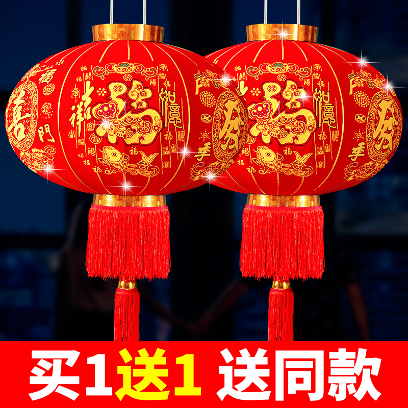 大红灯笼龙年中新年春节装饰2024新款户外大门口阳台一对挂饰