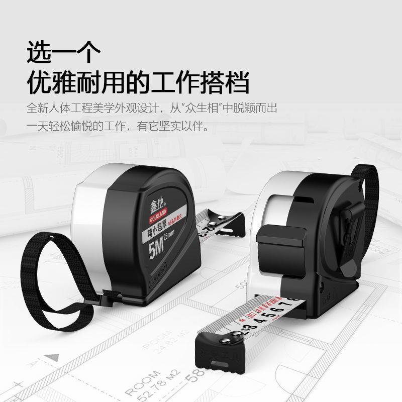 鑫地卷尺抗摔85型江华鑫地加硬加厚高挑耐磨5米卷尺钢尺7.5米公制