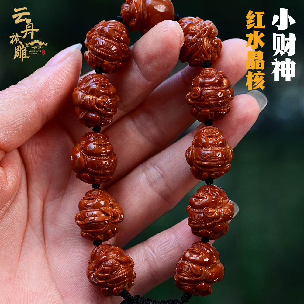 苏工舟山纯手工雕刻橄榄核雕手串红水晶核招财小籽财神文玩男女款