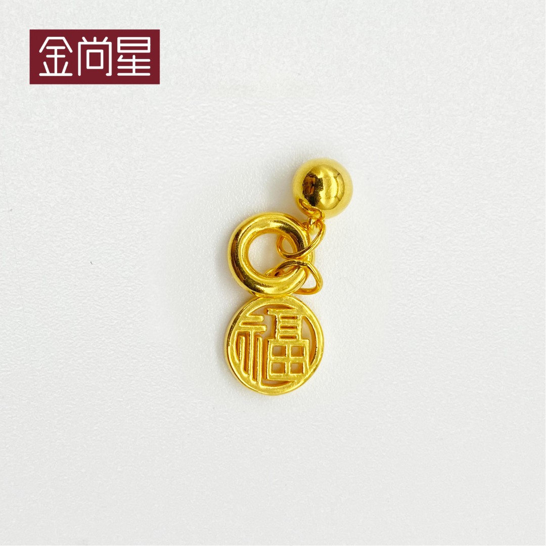足金999 镂空福双层小提溜  1.8