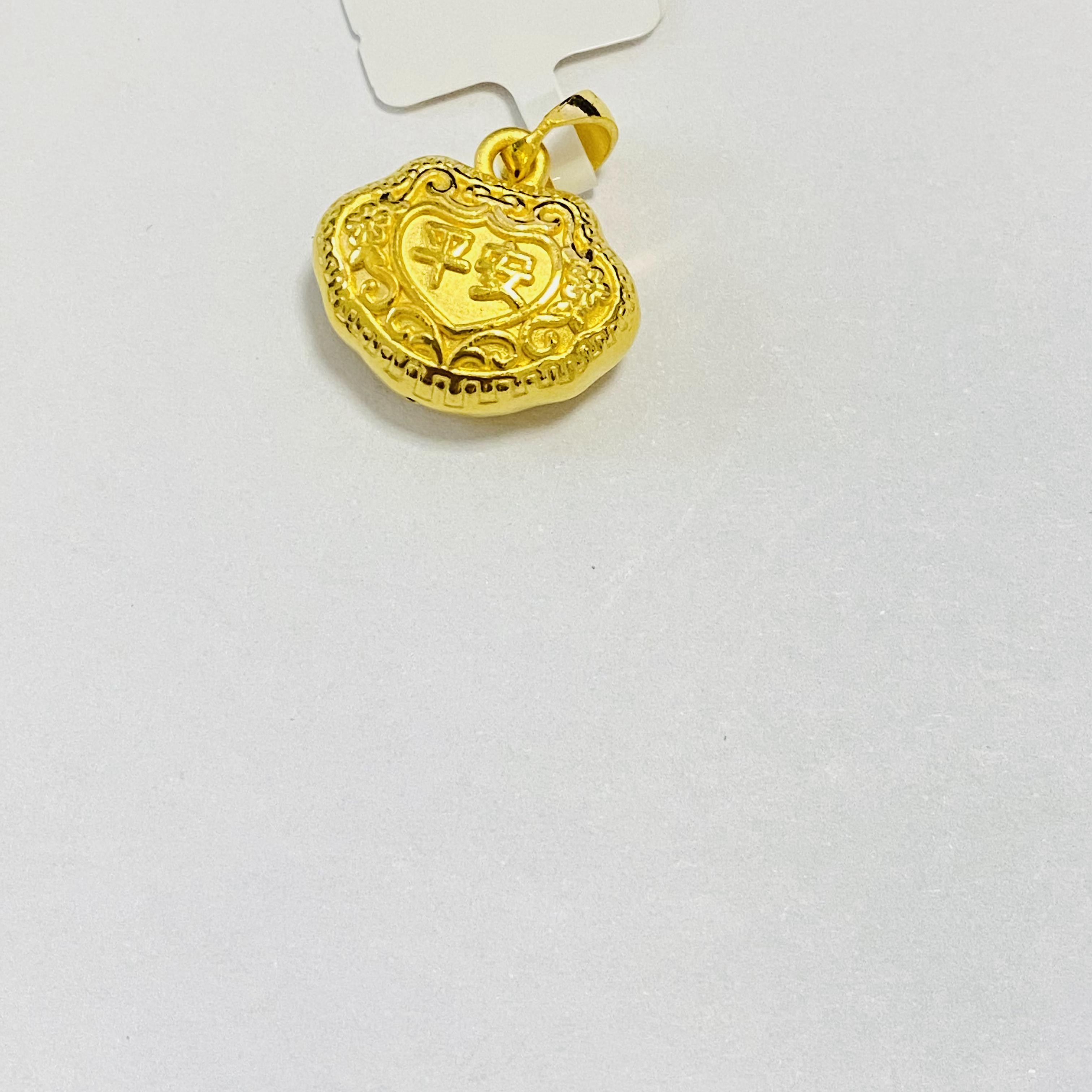 足金999 平安福锁 1.76
