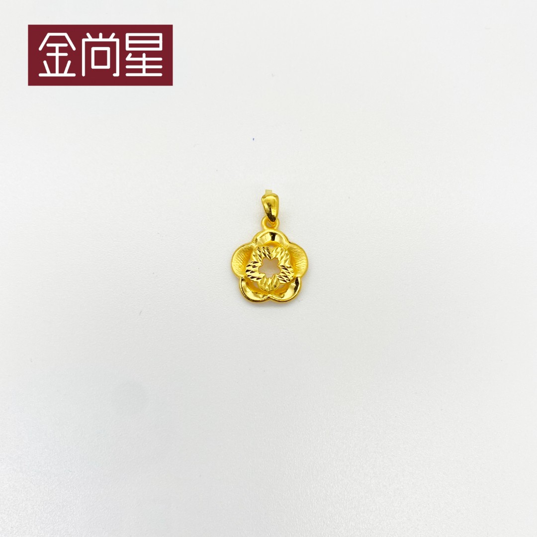 足金999 小花吊坠 1.7