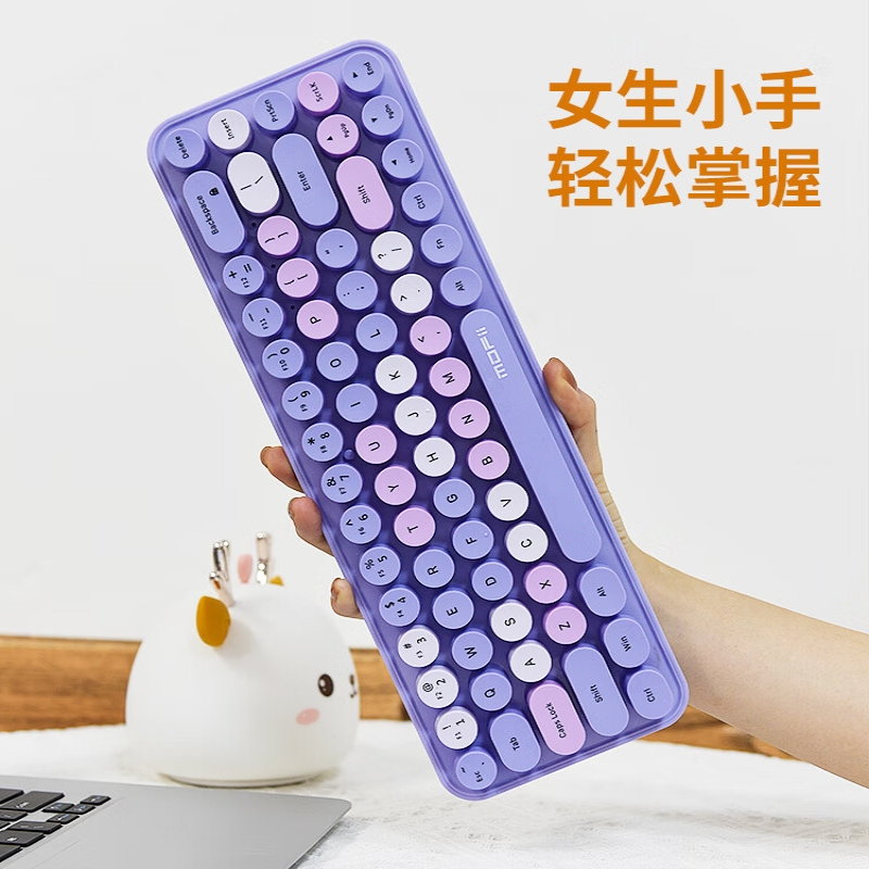 高颜值无线键盘鼠标套装接收器彩色时尚圆键迷你办公台式机办公室