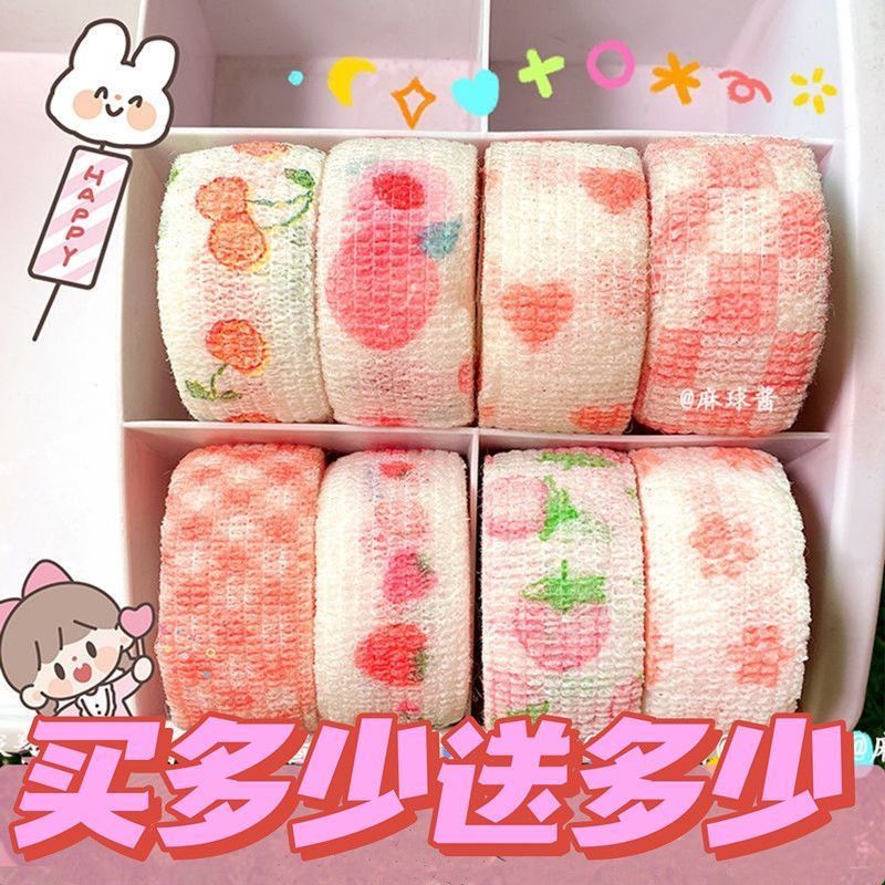 手指绷带护指绷带防起茧护手贴写字手指胶带 ins可爱学生防磨学习