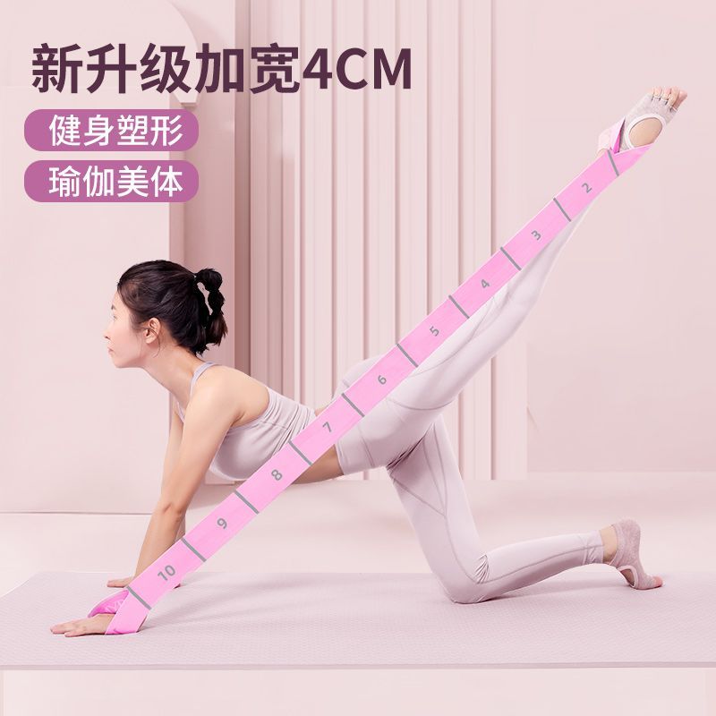 一字马劈叉开胯训练器下叉韧带拉伸器腿部压腿开肩开背伸展带