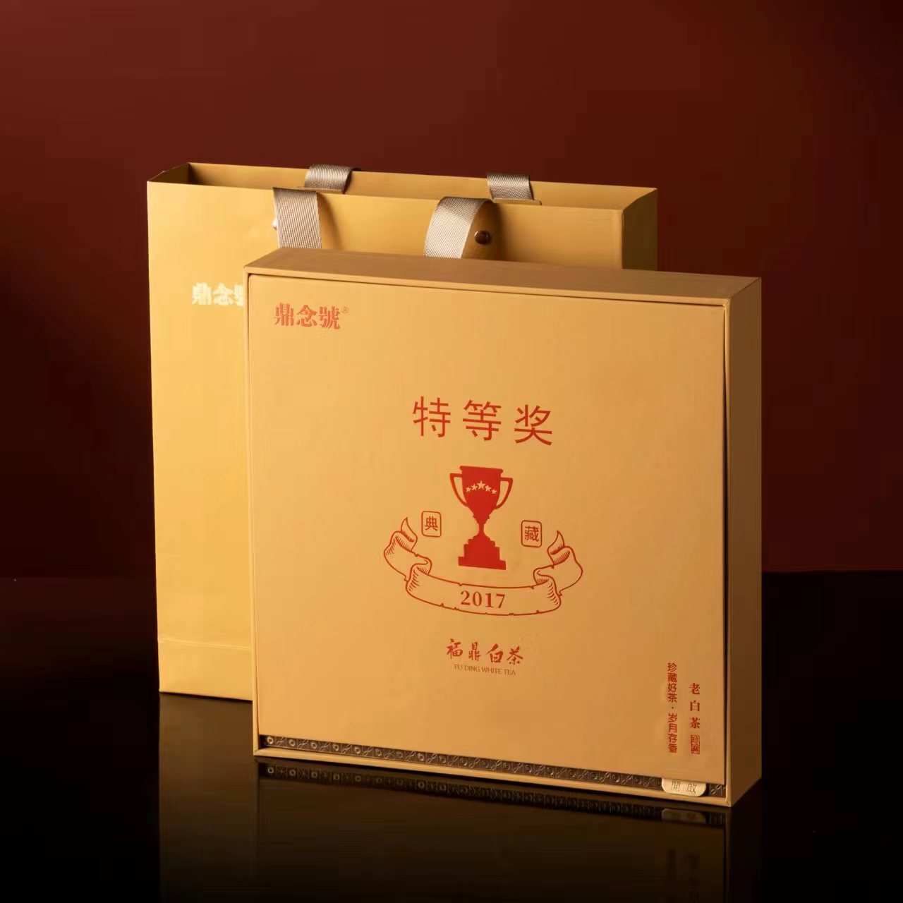 2017年福鼎高山寿眉特等奖老白茶